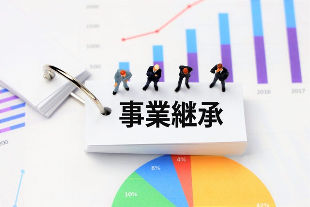 事業承継税制(特例措置)の要件・効果・注意点とは？【計画提出は2027年9月30日まで】
